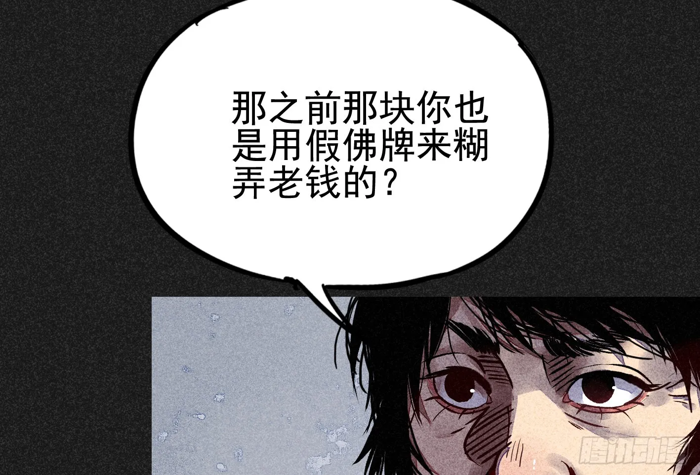 第116页
