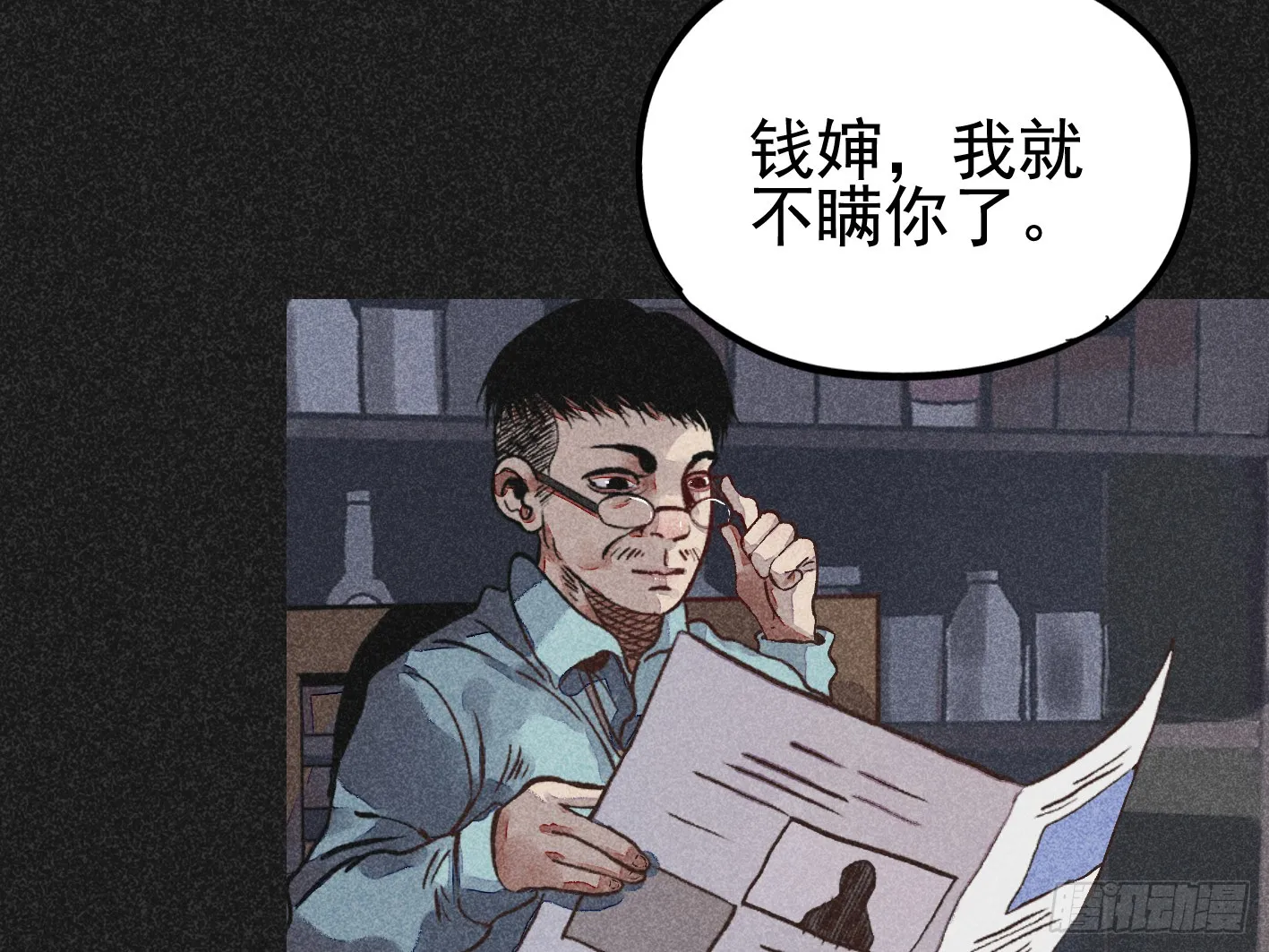 第99页