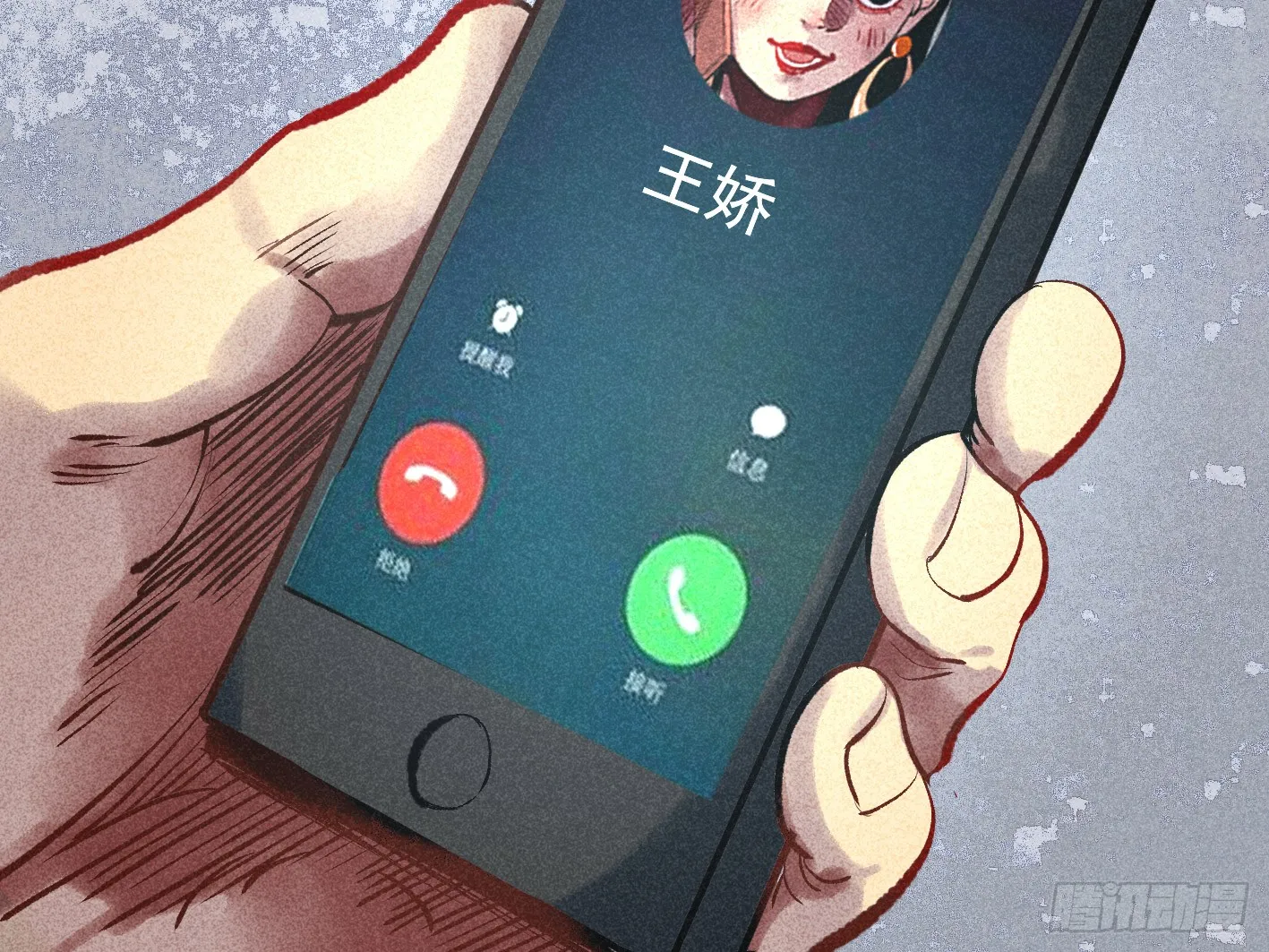 第113页