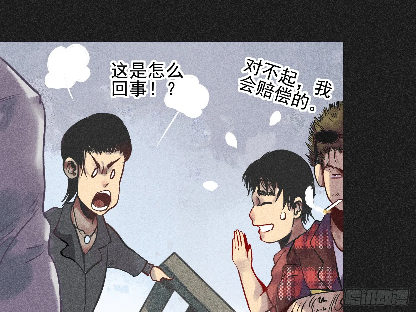 第106页