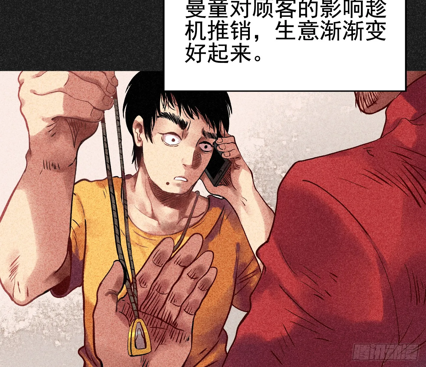 第69页
