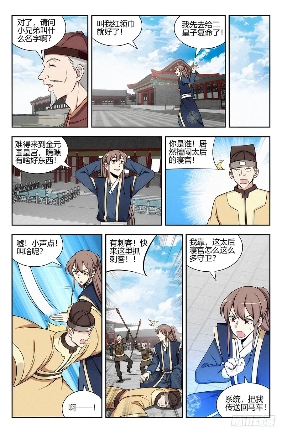 第7页