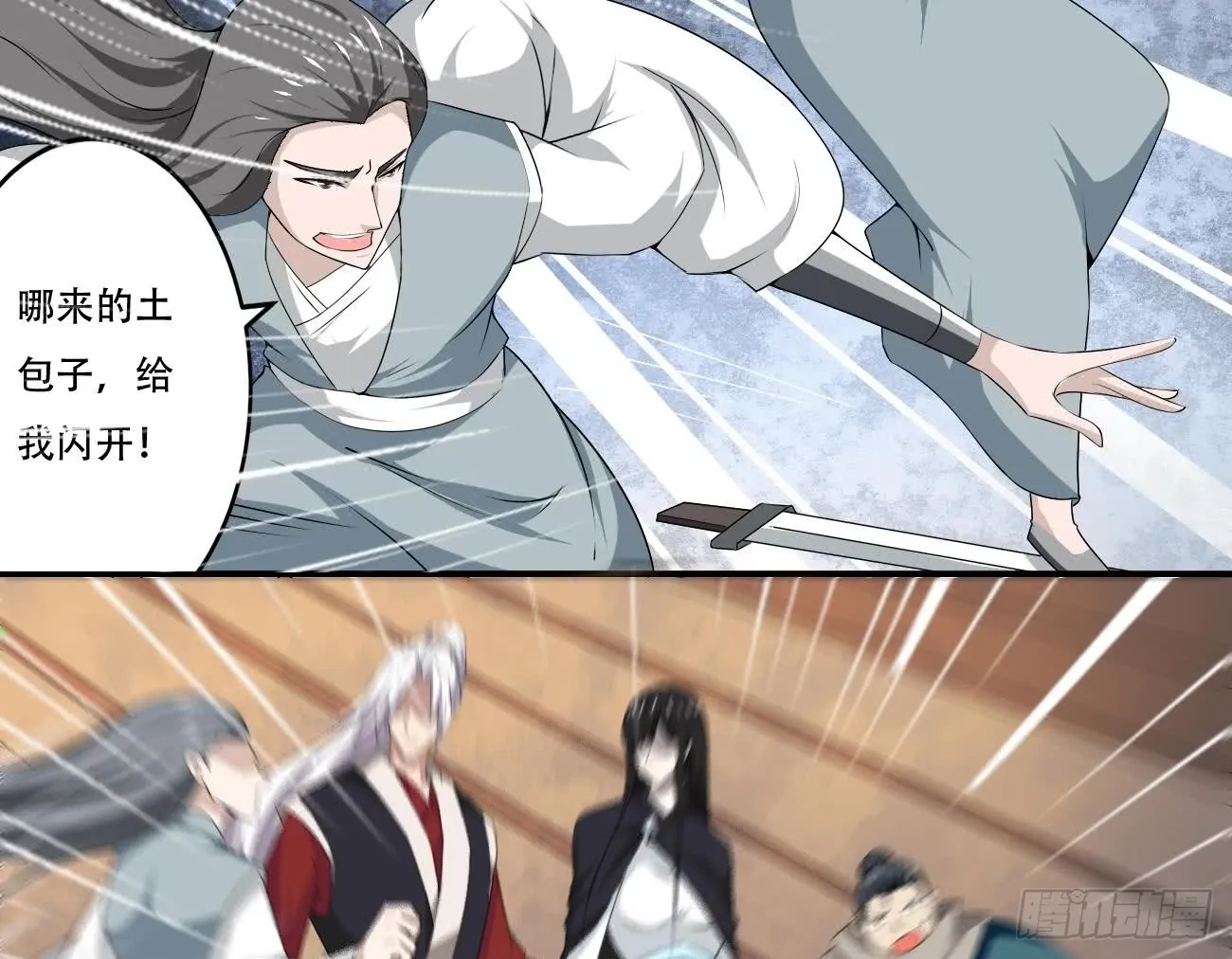 第37页