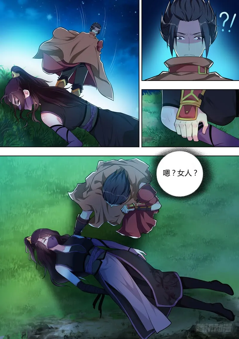 第11页