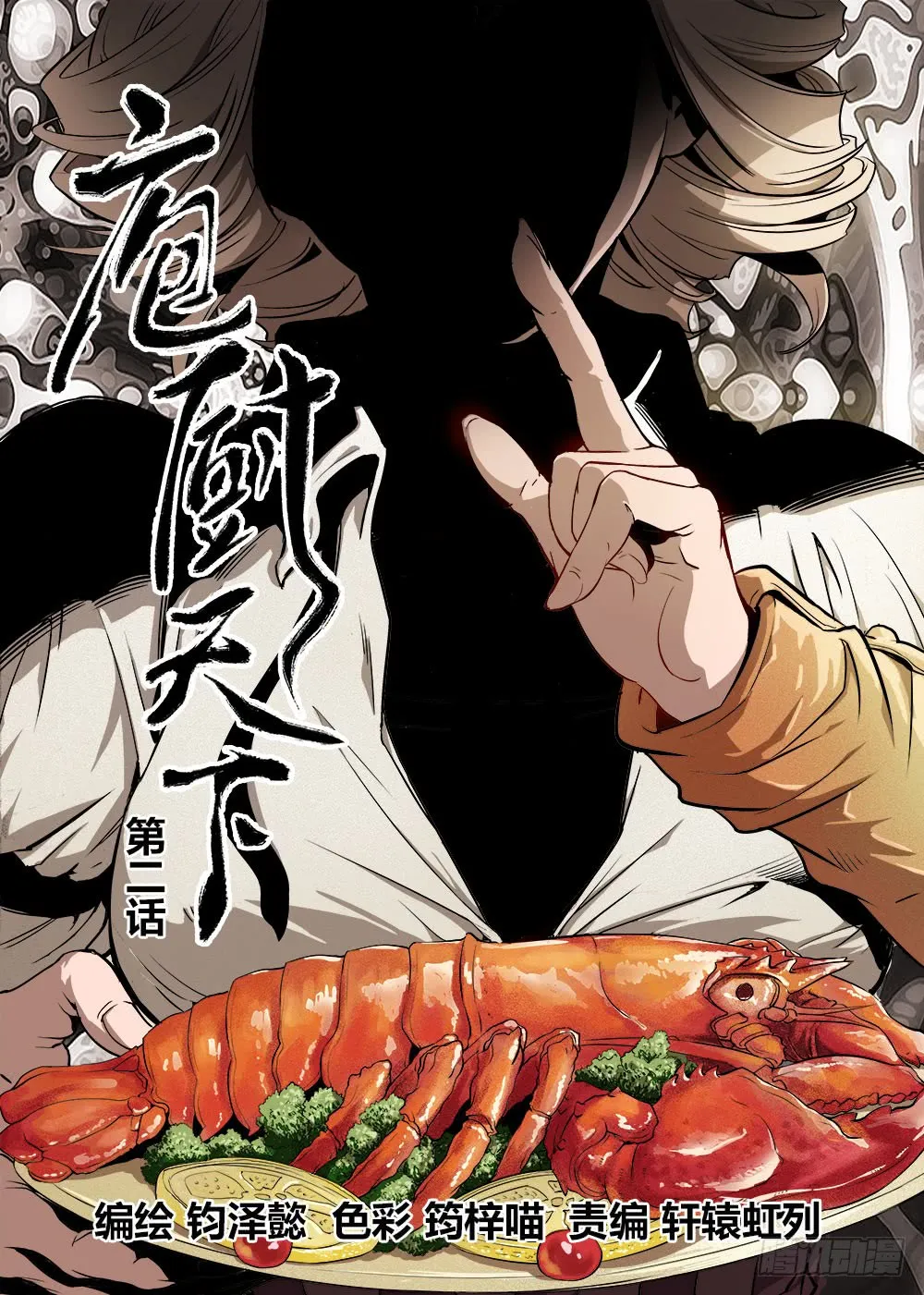 第1页
