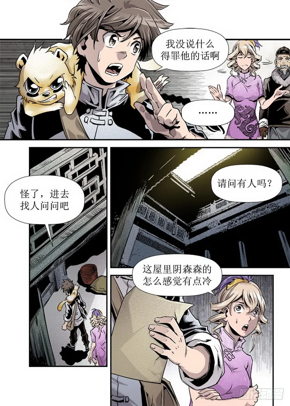 第1页