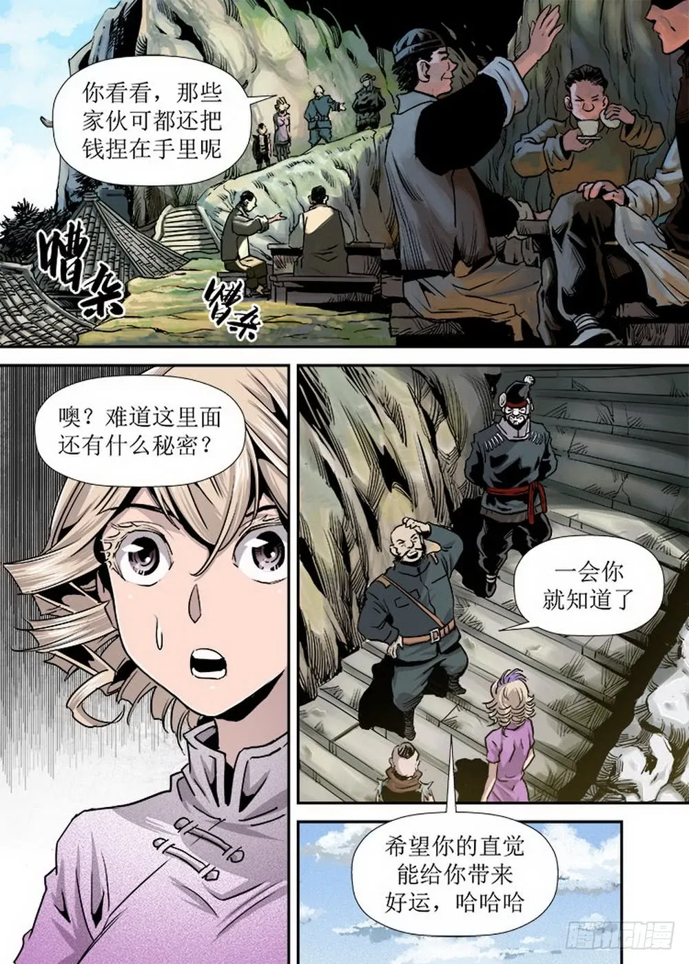 第7页