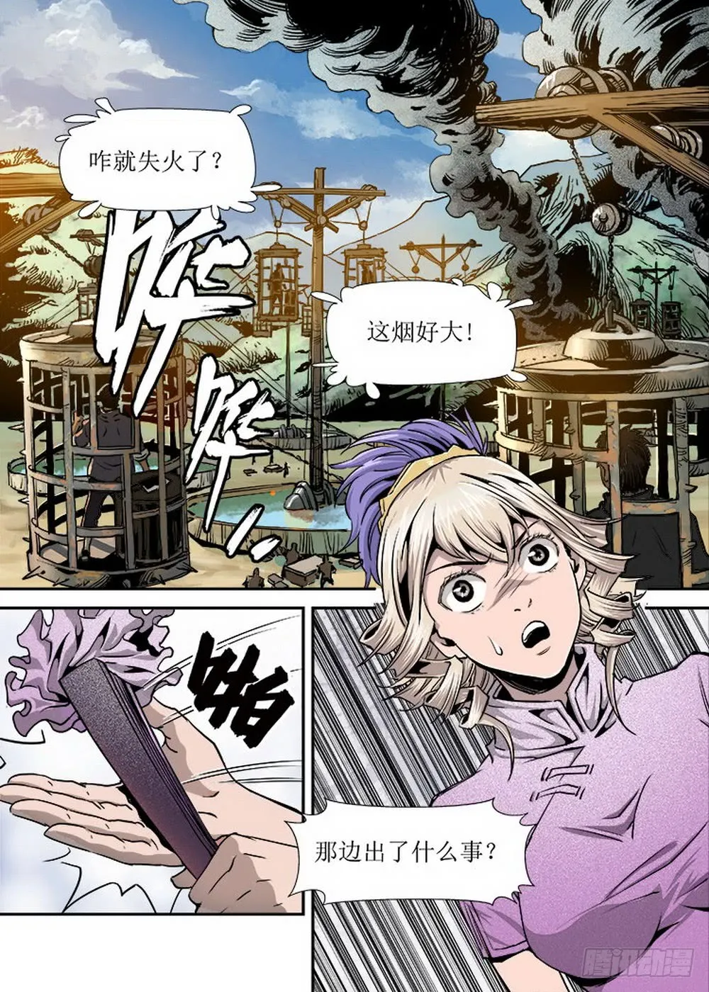 第6页