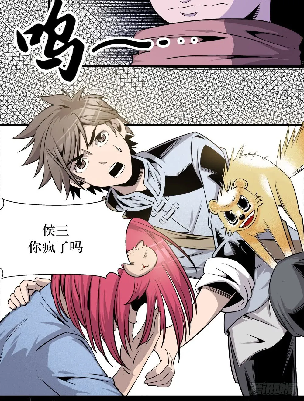 第21页