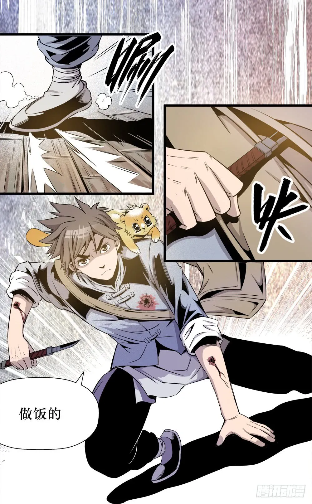 第16页