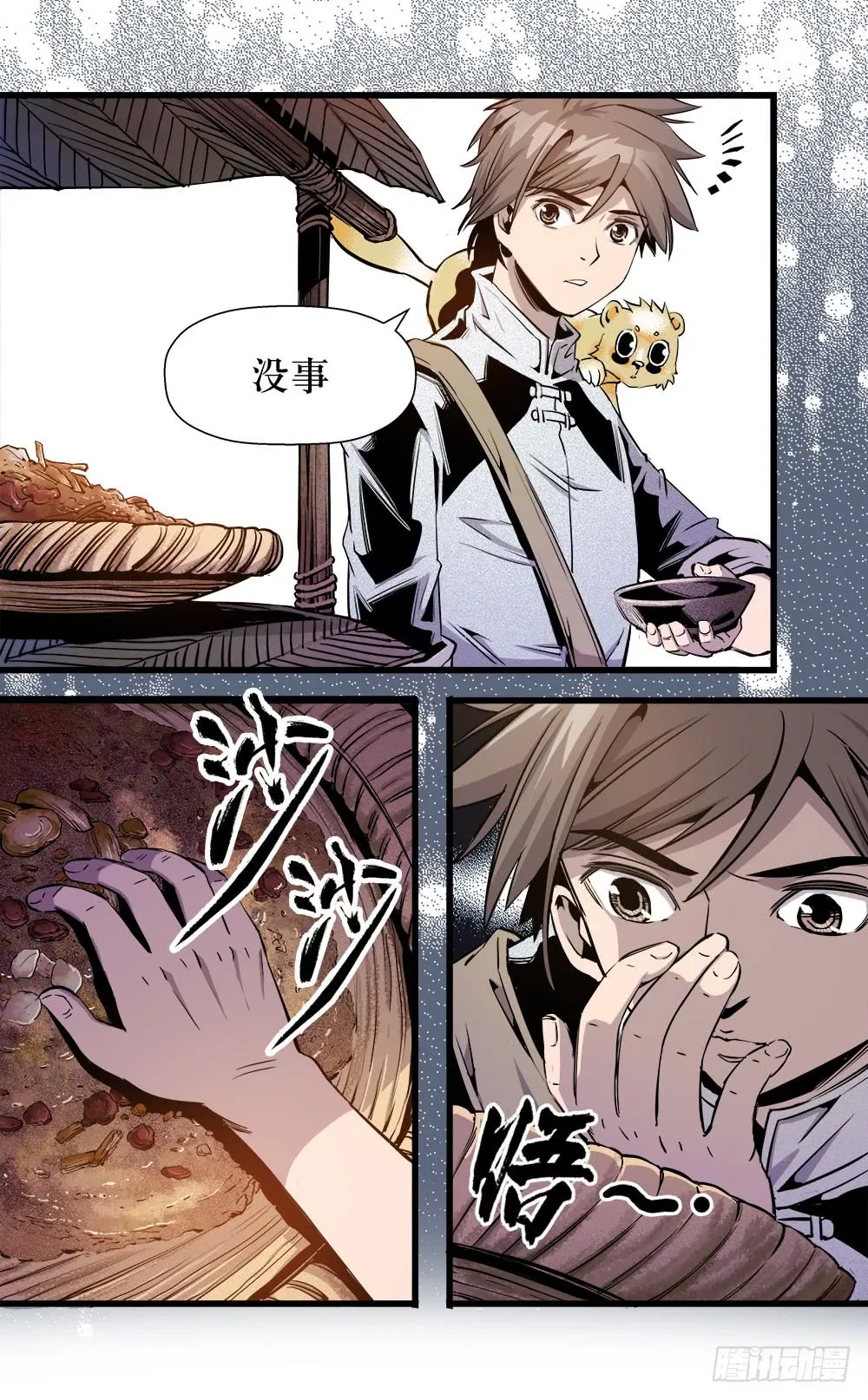 第10页