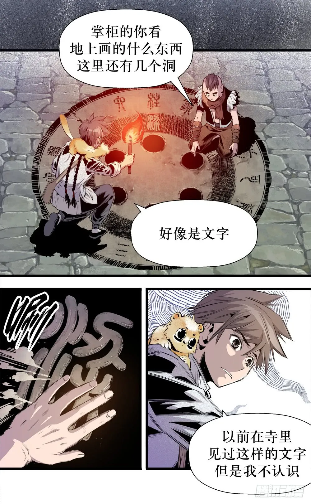 第22页