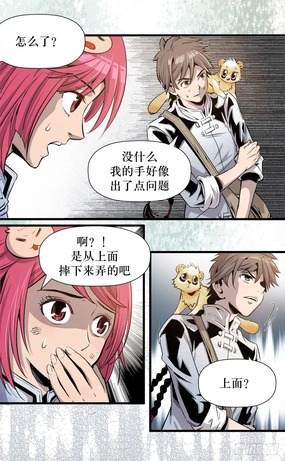 第3页