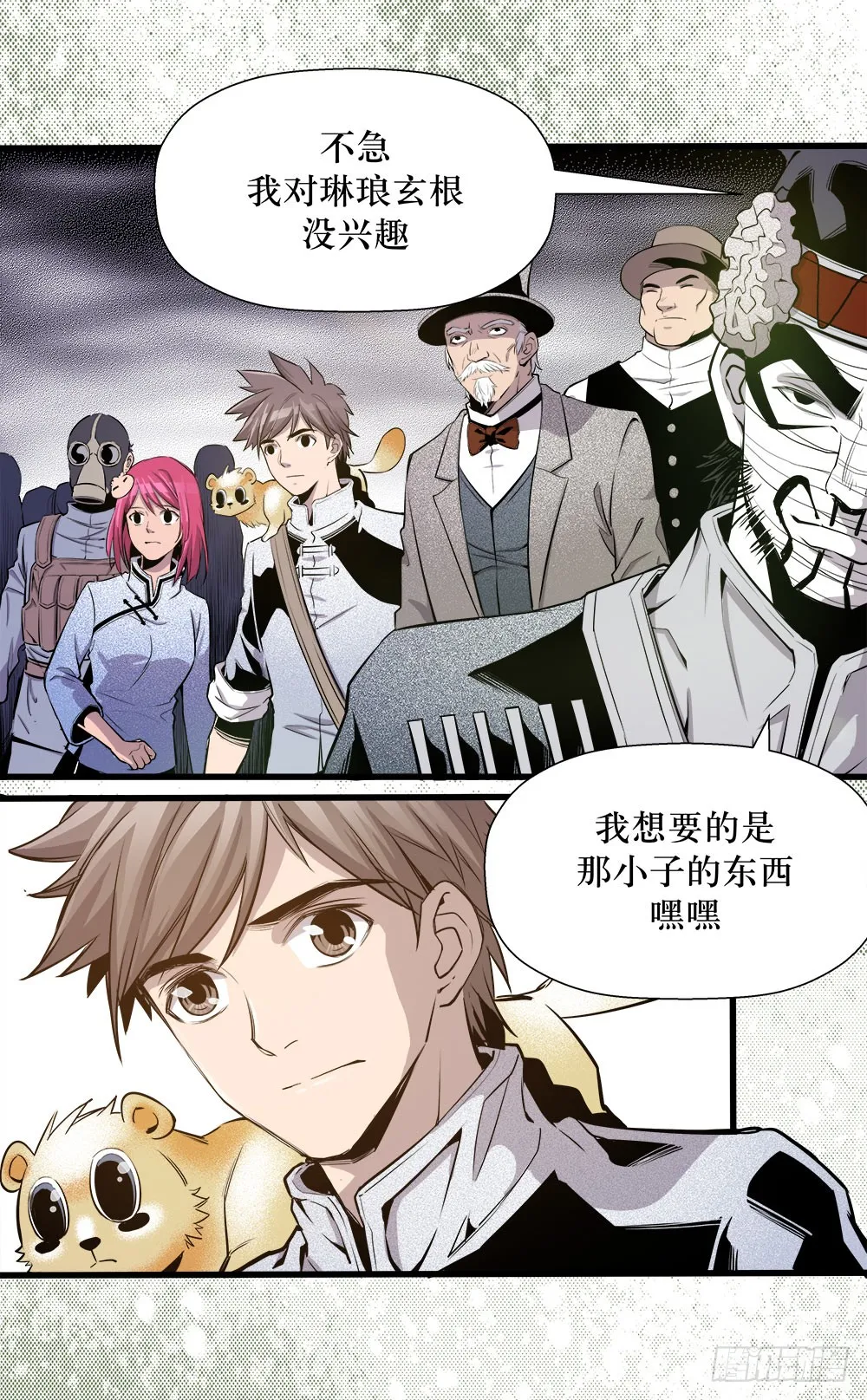 第18页