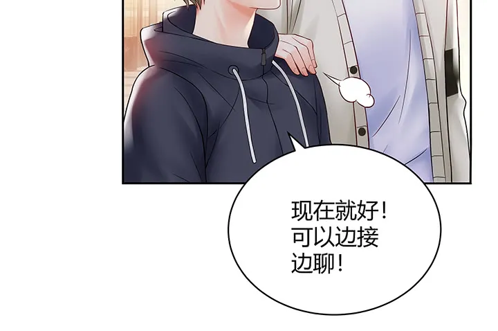 第173页