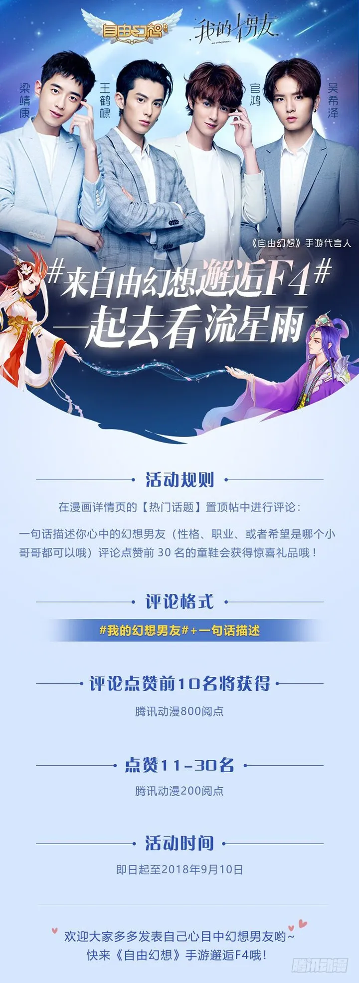 第240页