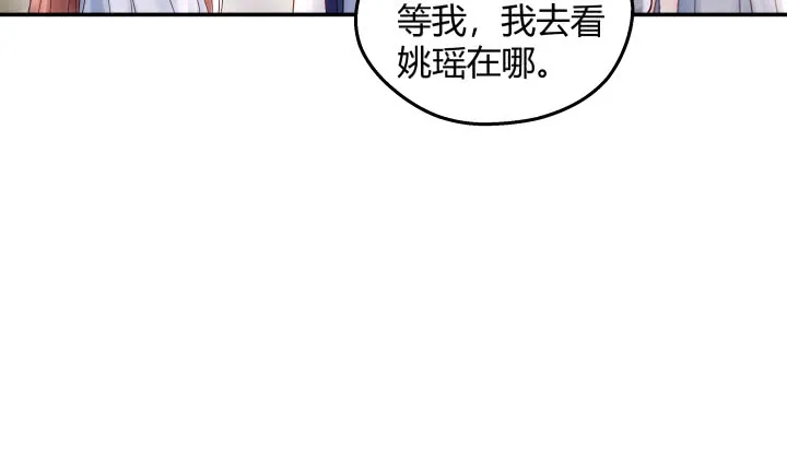 第254页