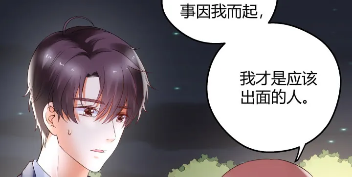 第241页