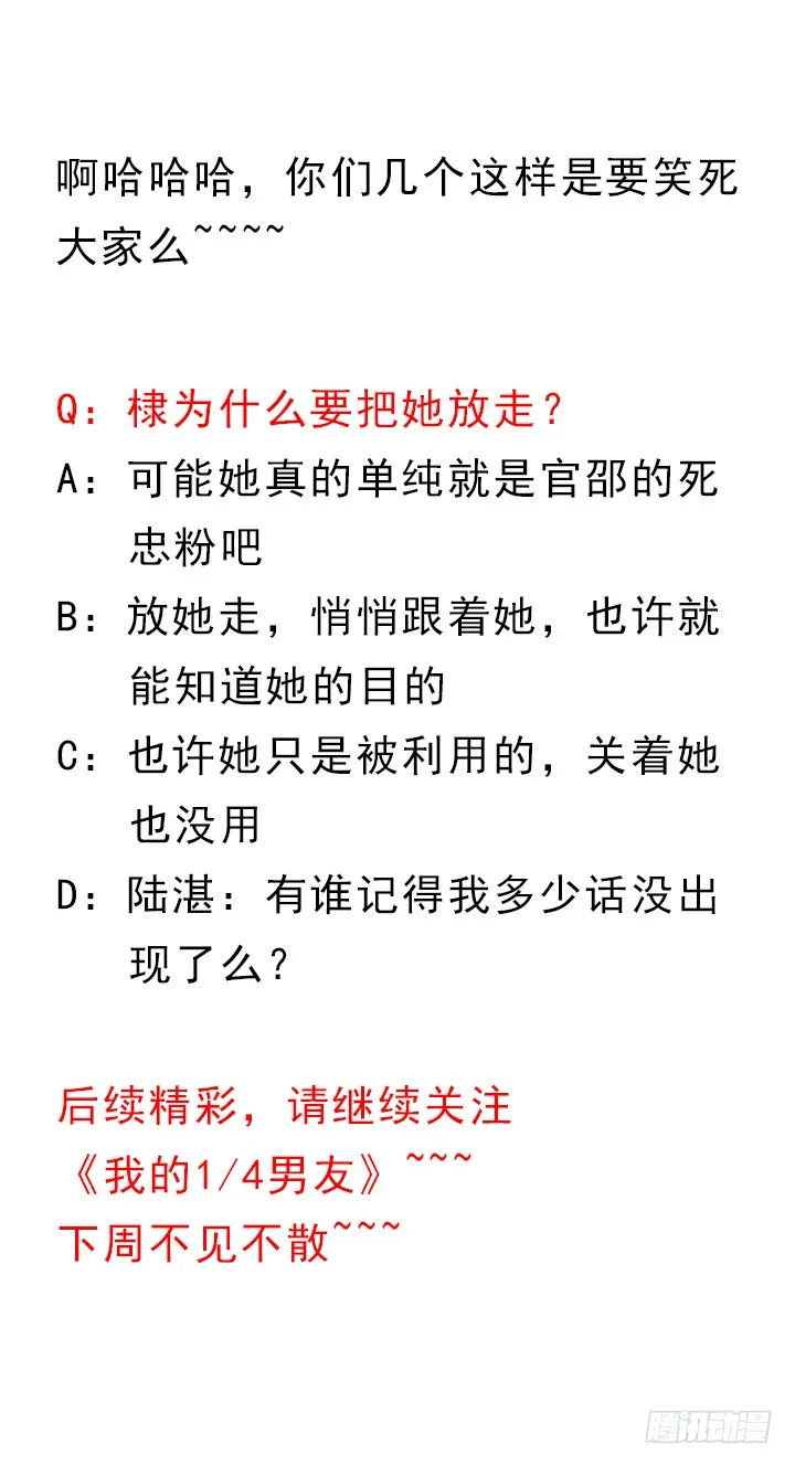 第211页