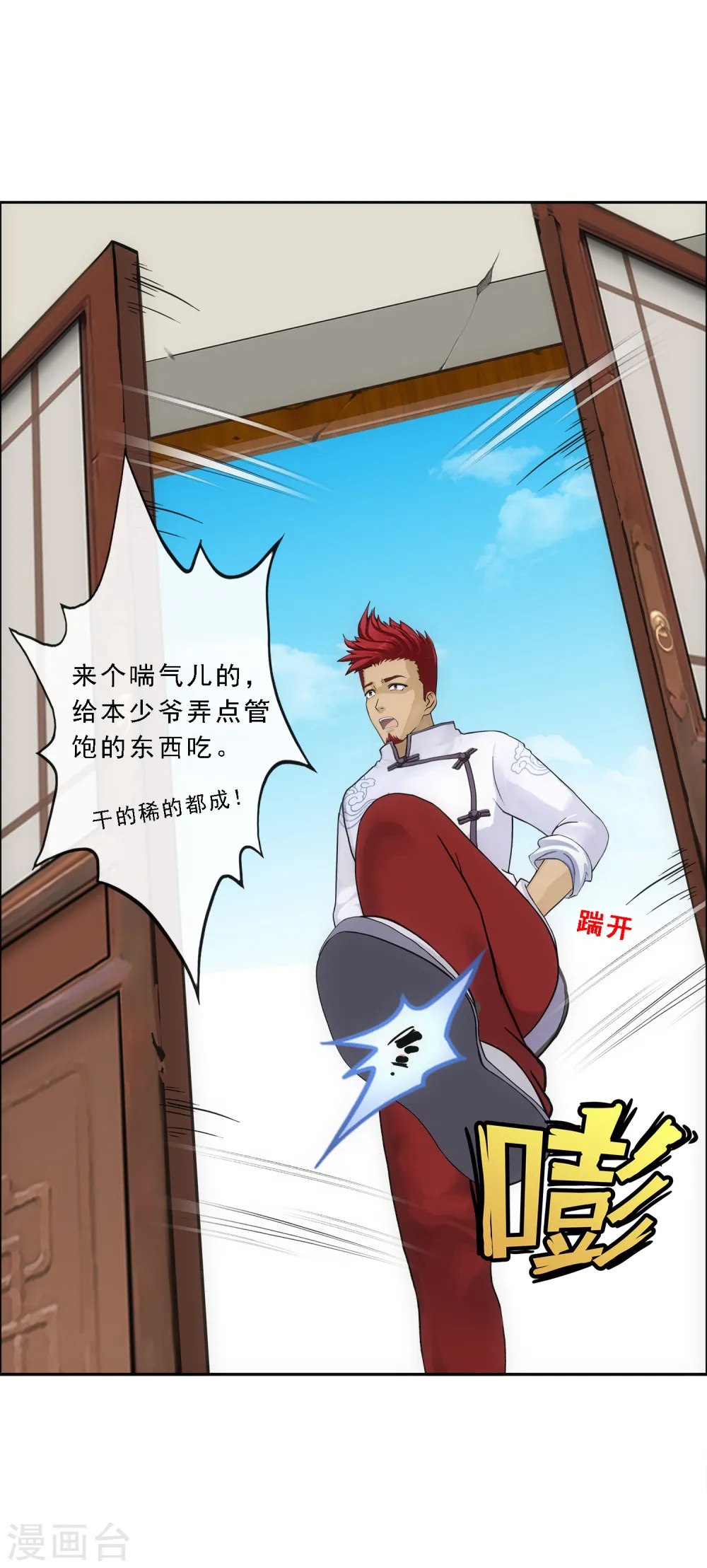 第38页