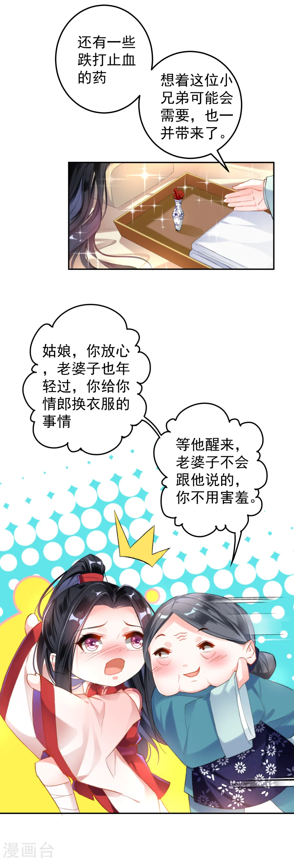 第31页