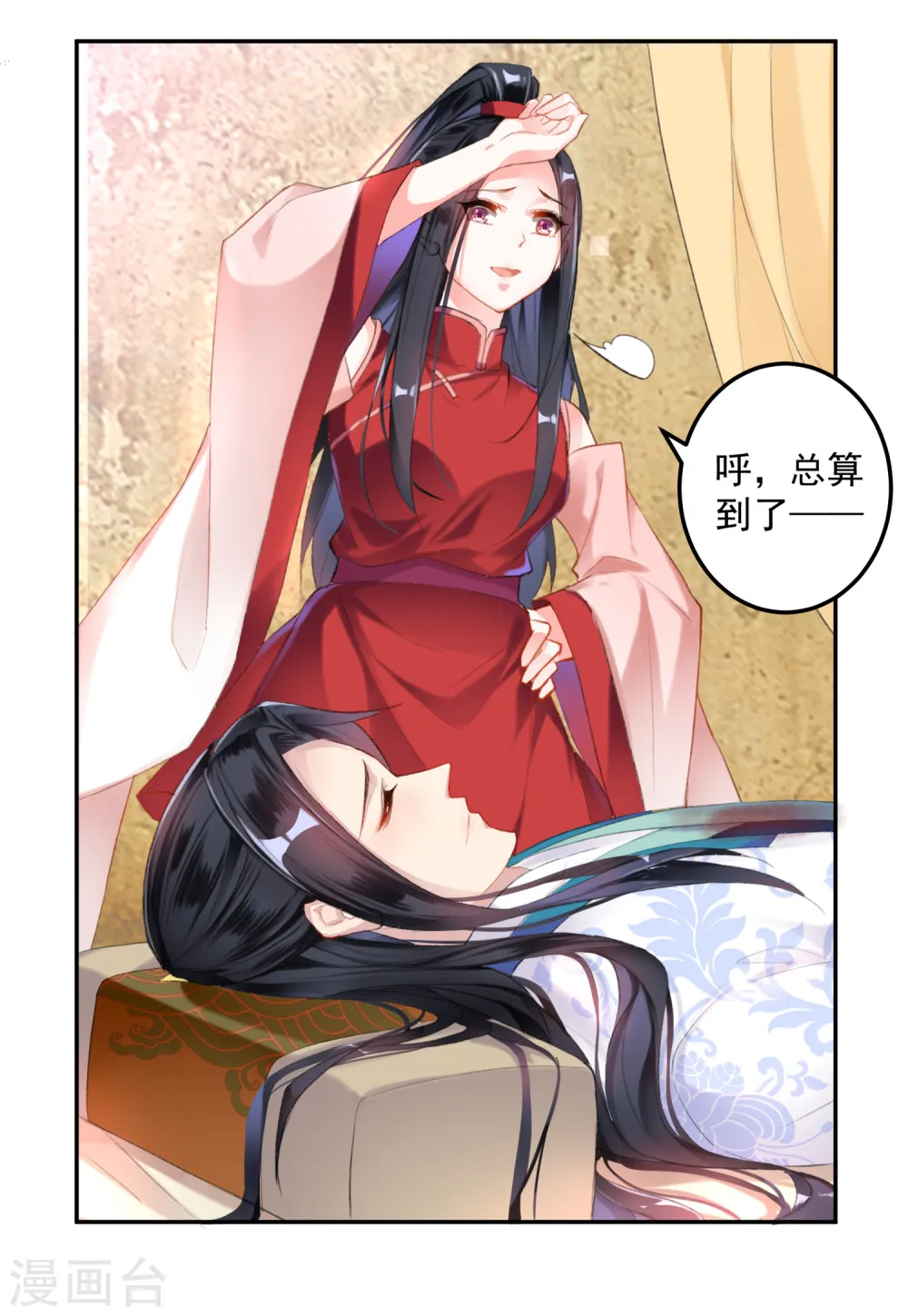 第27页