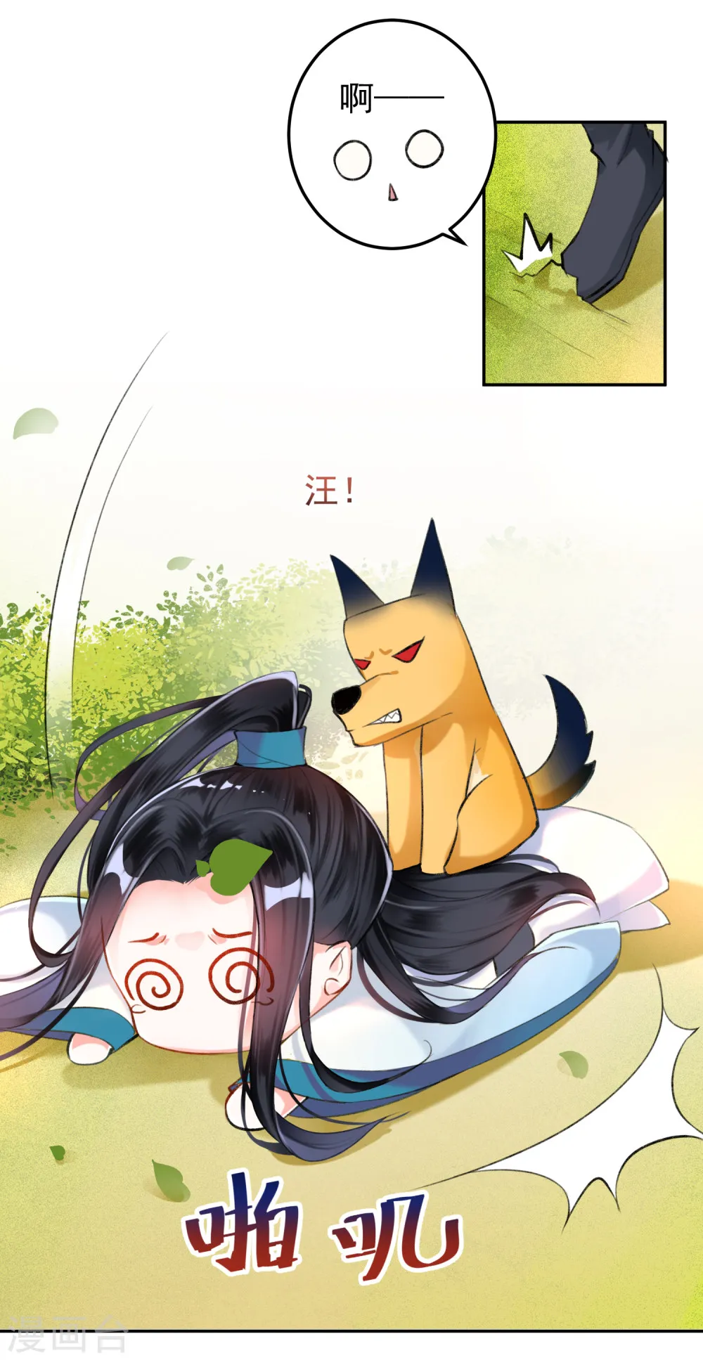 第33页