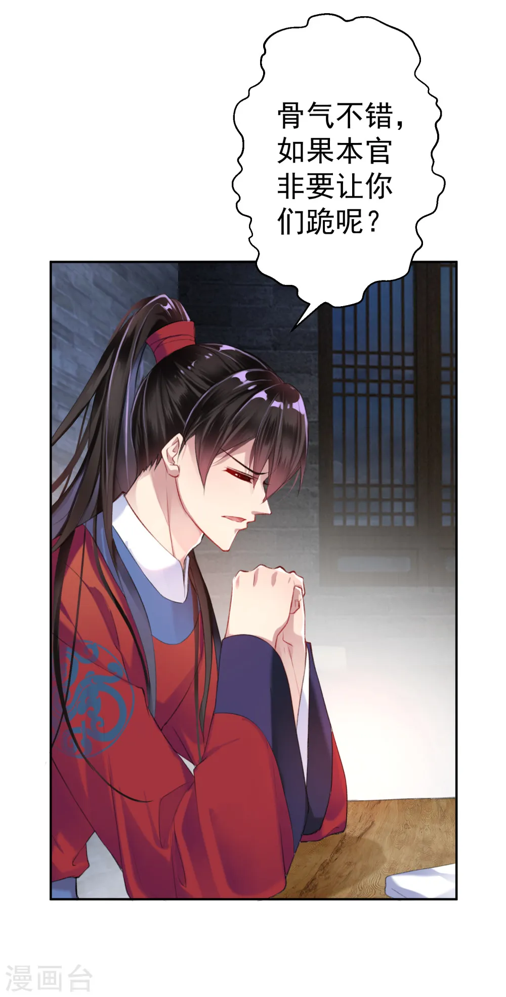 第42页