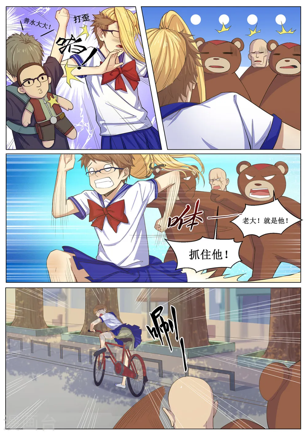 第4页