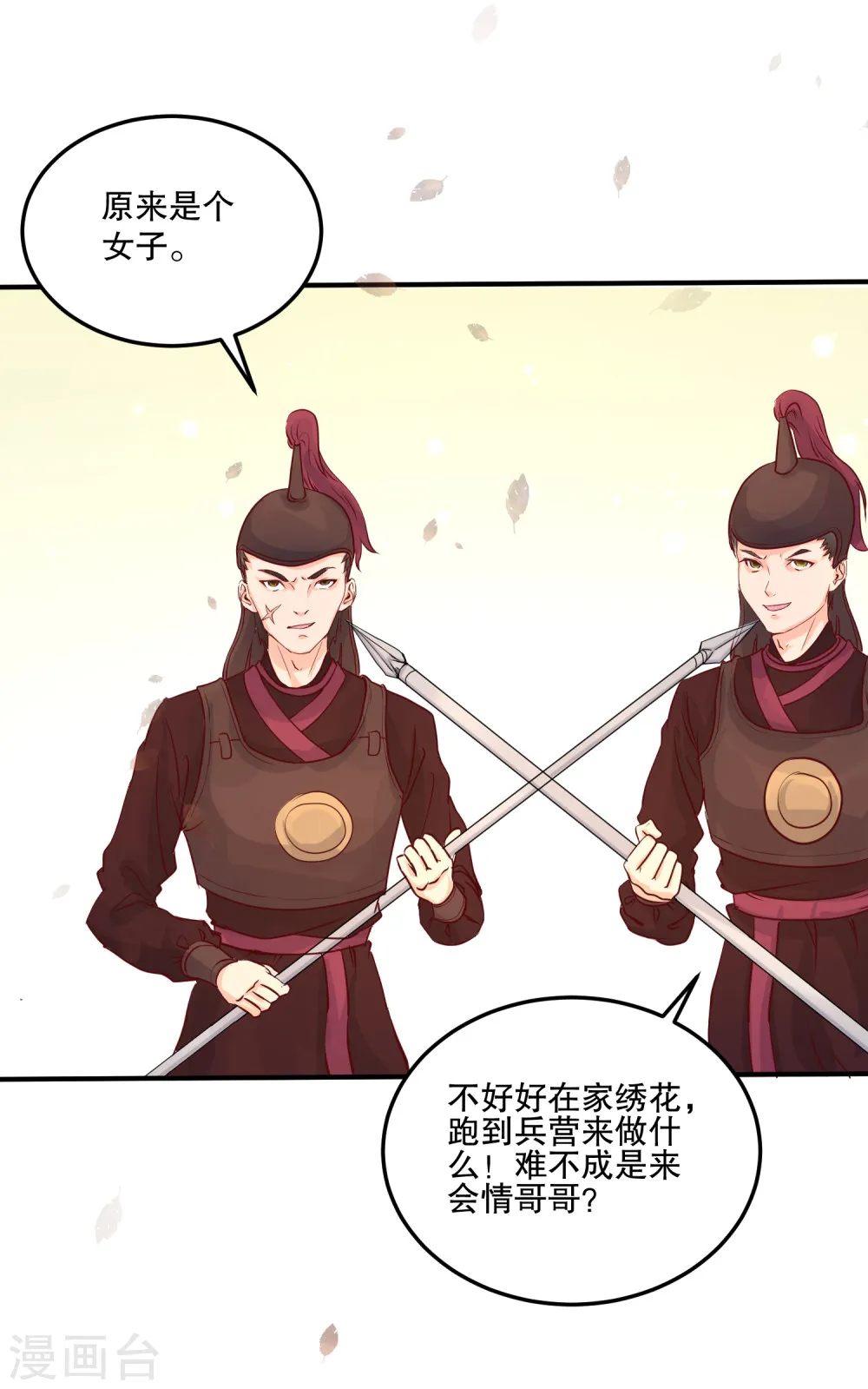 第29页