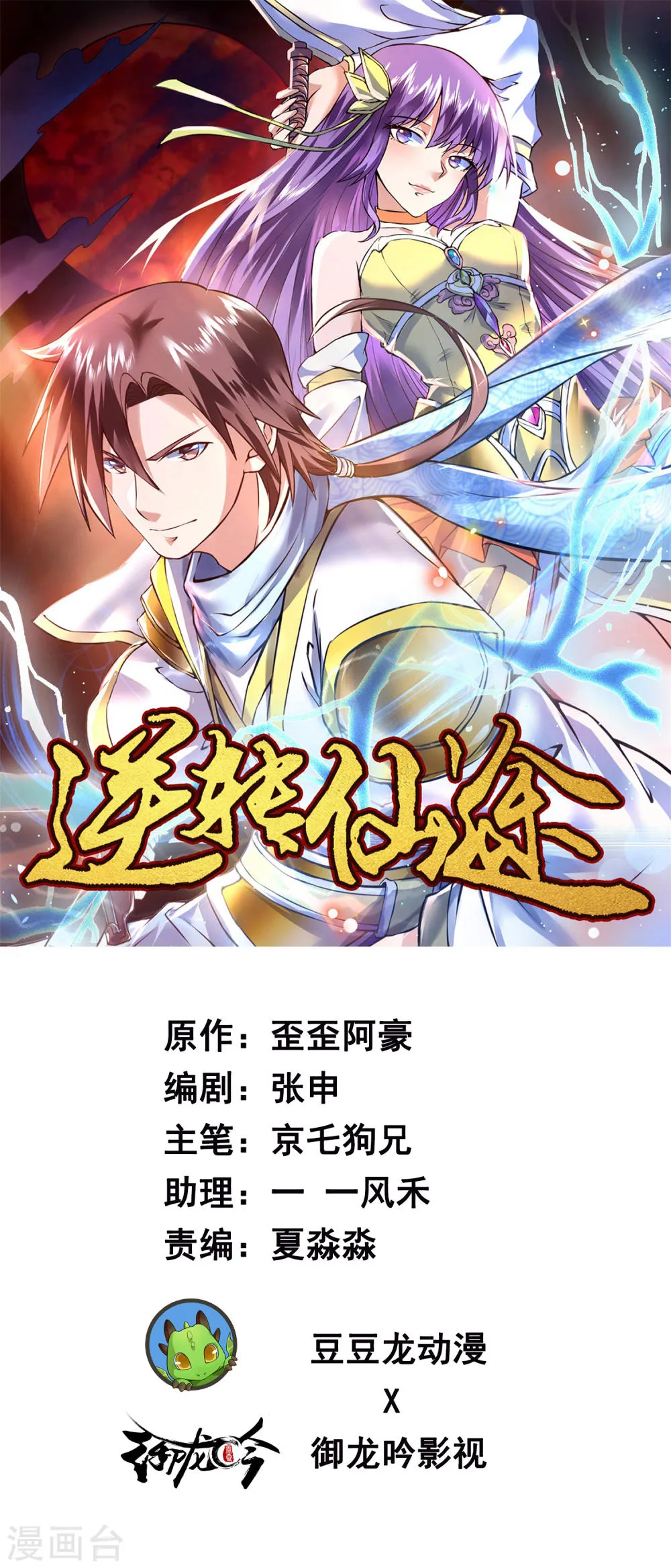第1页