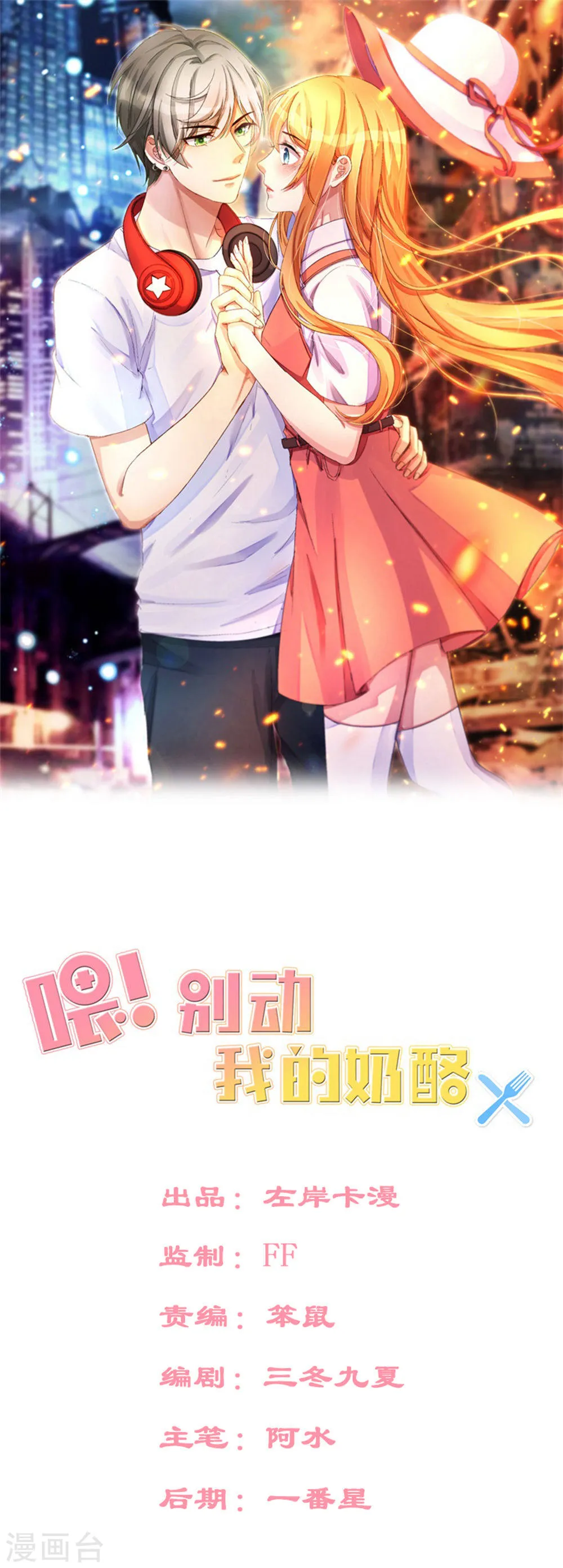 第1页