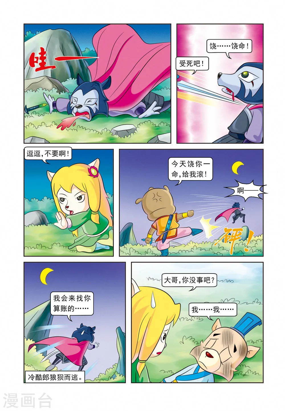 第13页