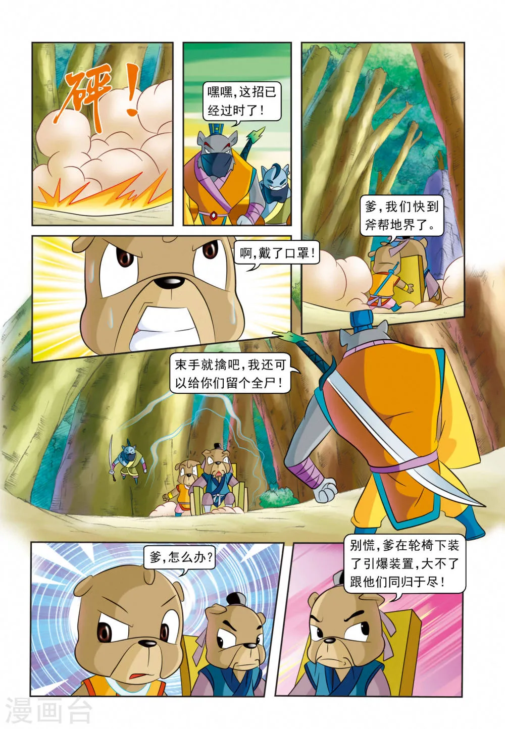 第14页