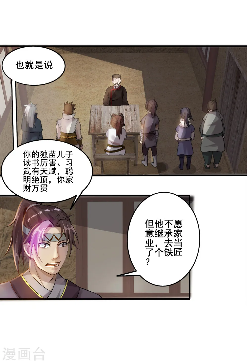 第10页