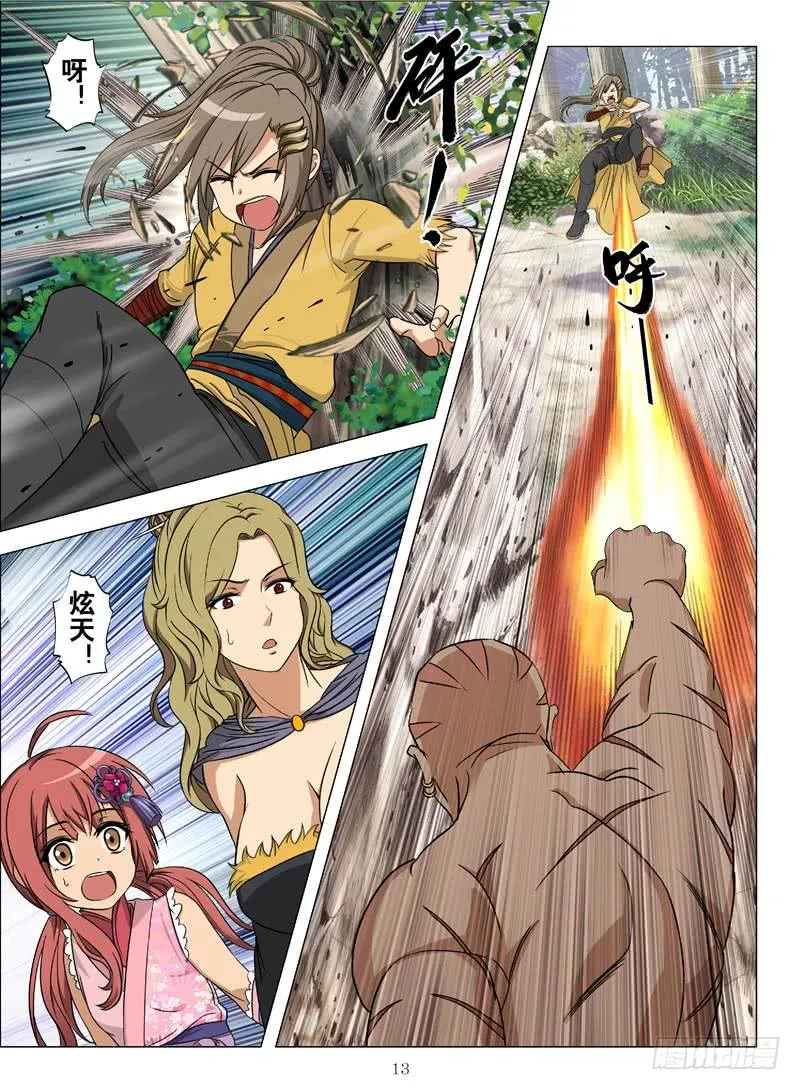 第4页
