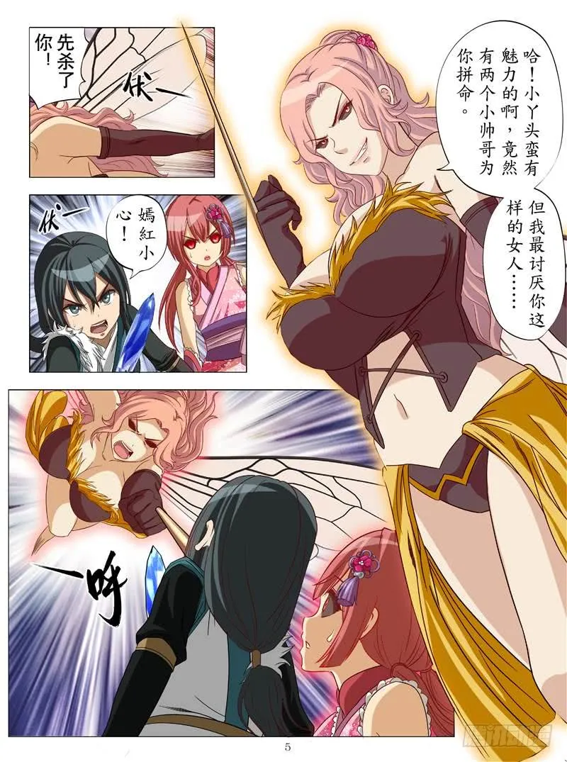 第5页