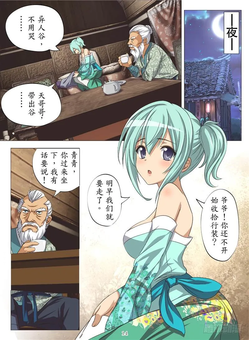 第4页