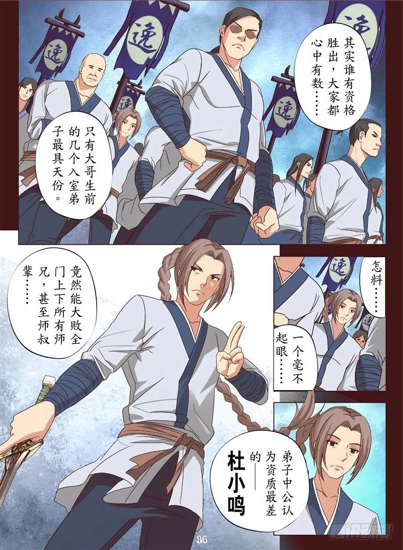 第3页