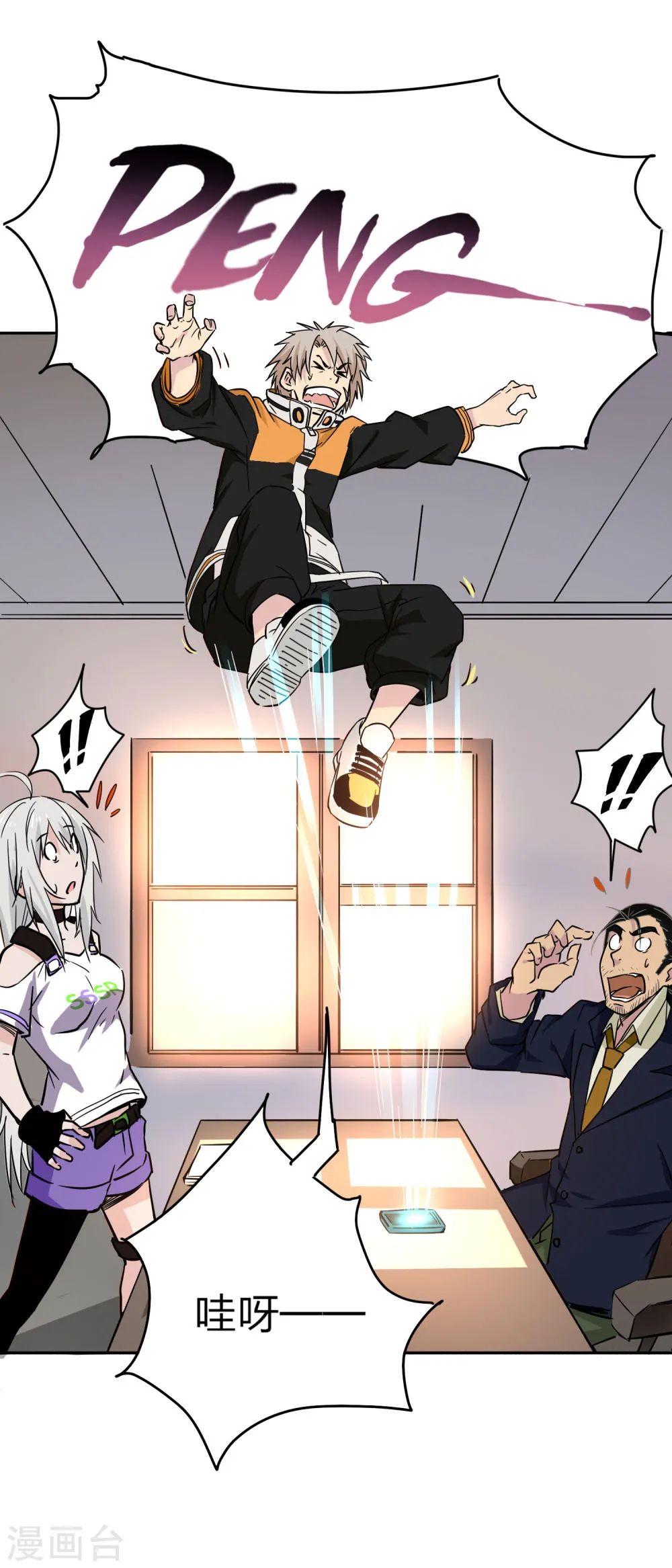 第10页