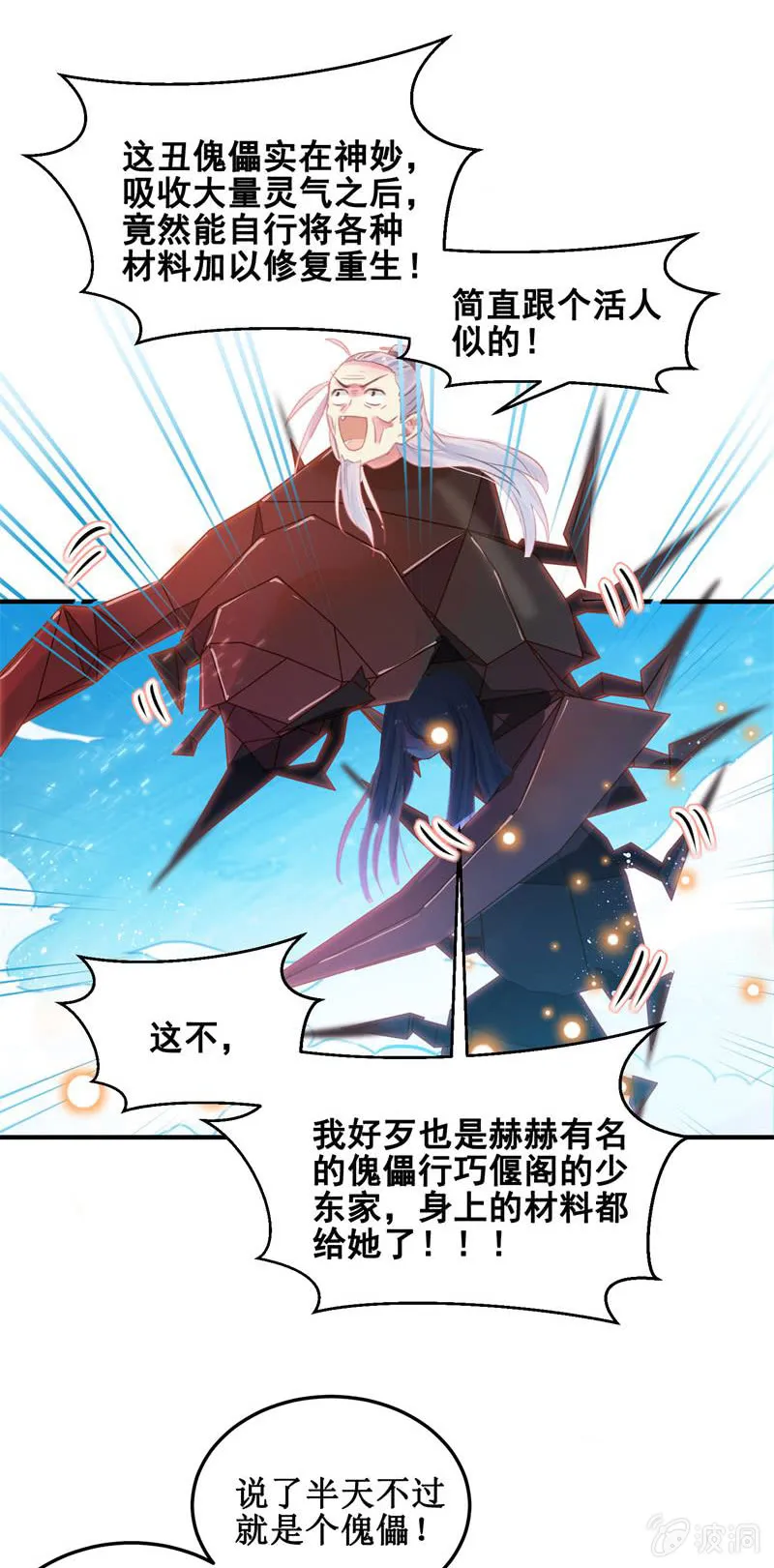 第37页