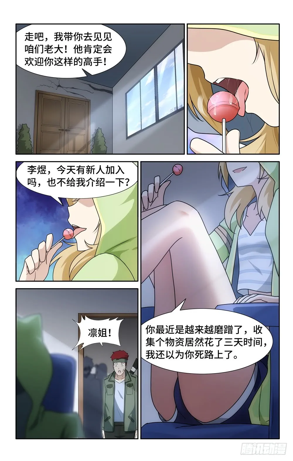 第12页