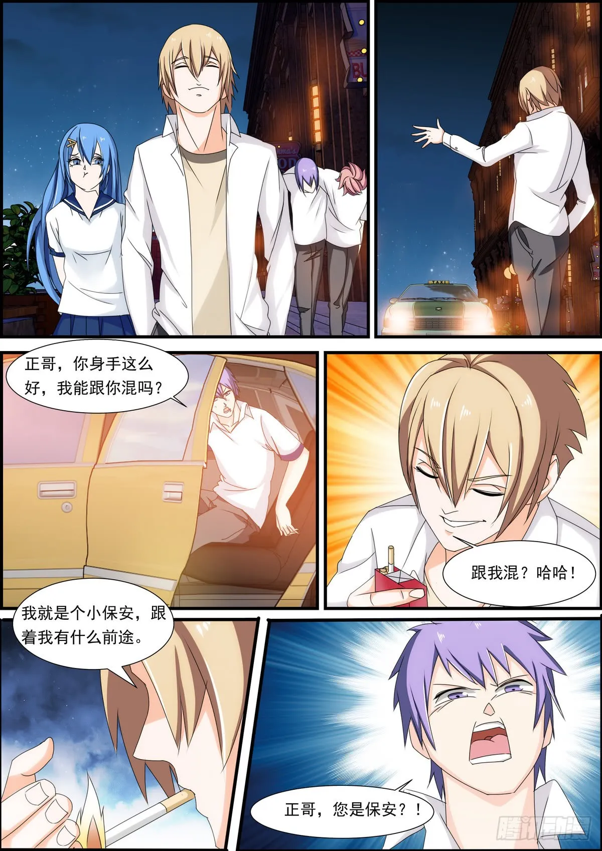 第4页