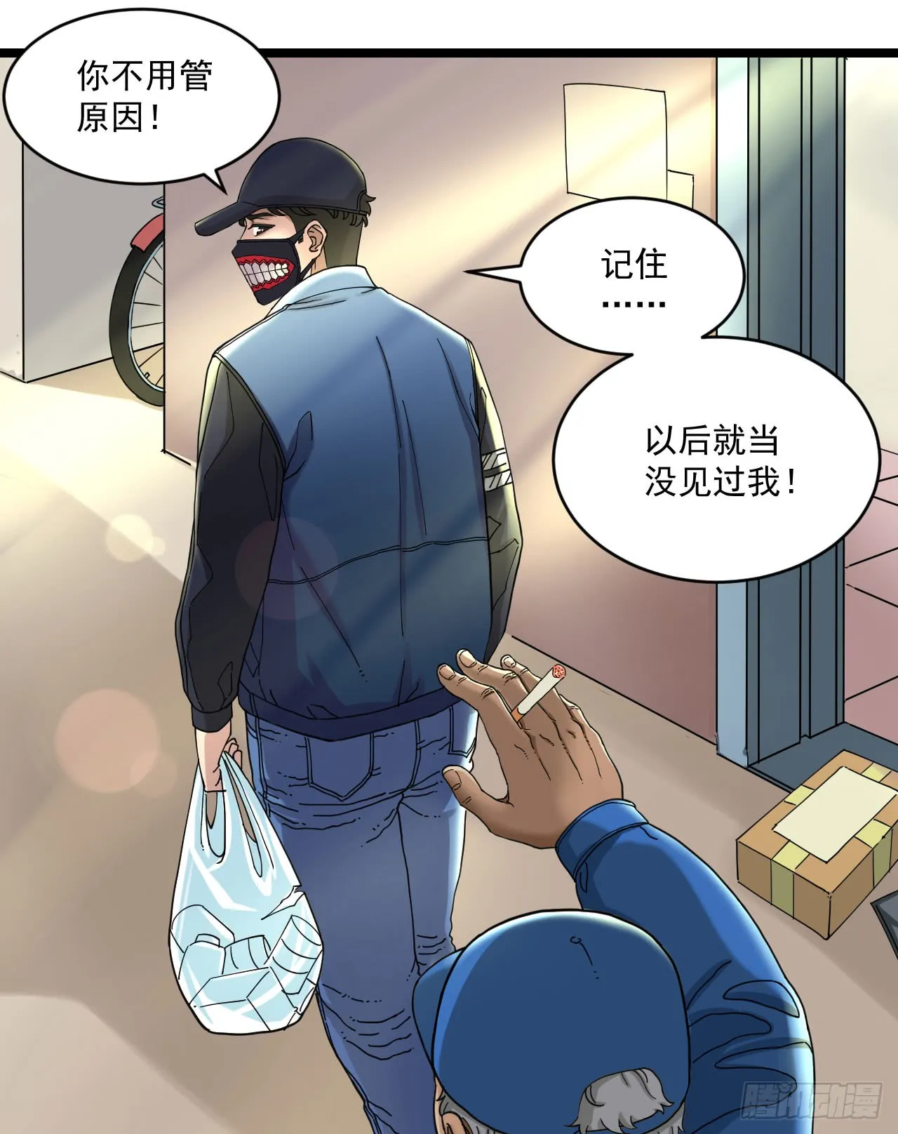 第68页