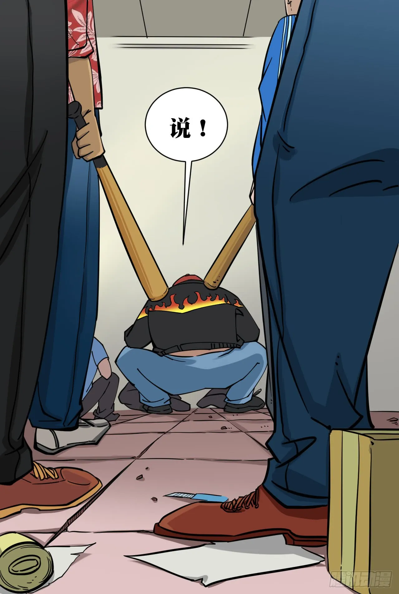 第17页