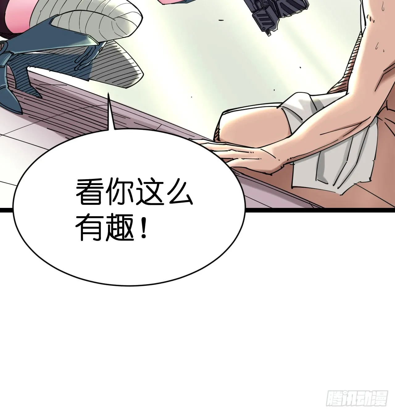 第53页