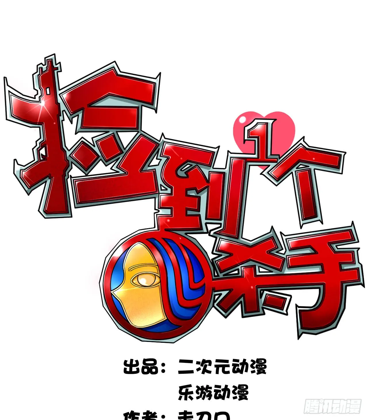 第1页