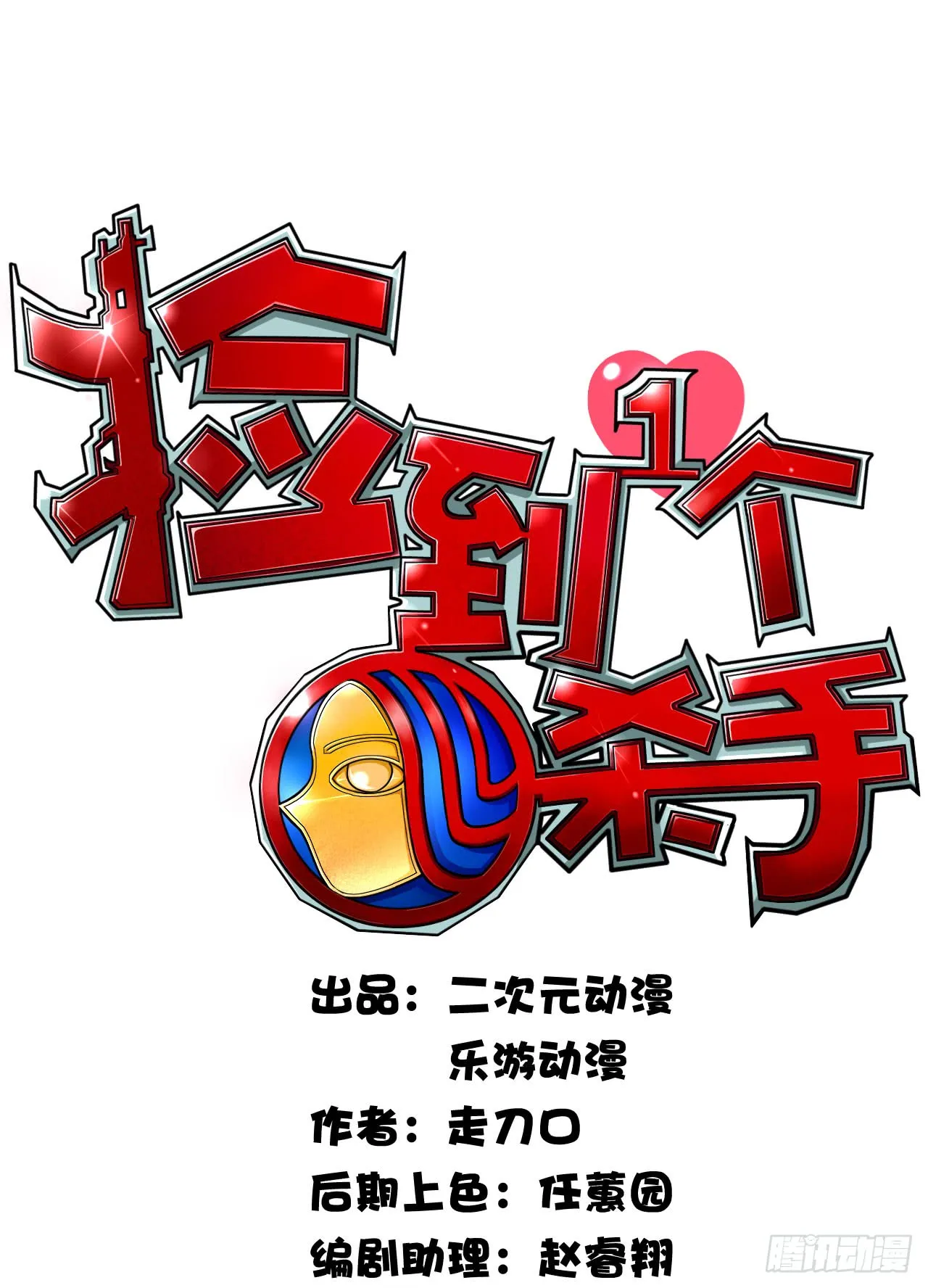 第1页