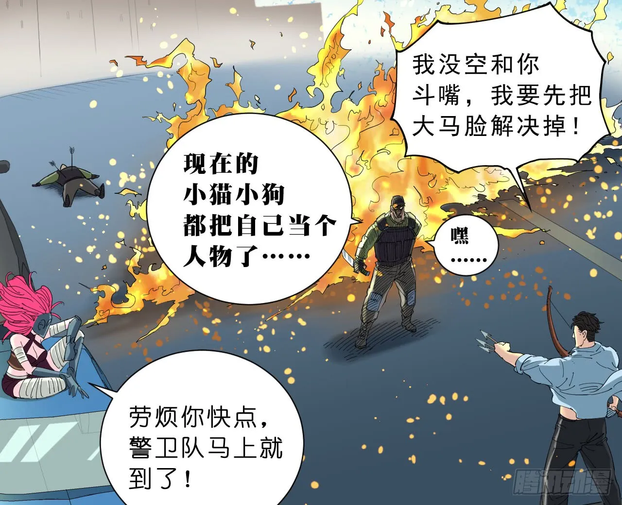 第21页