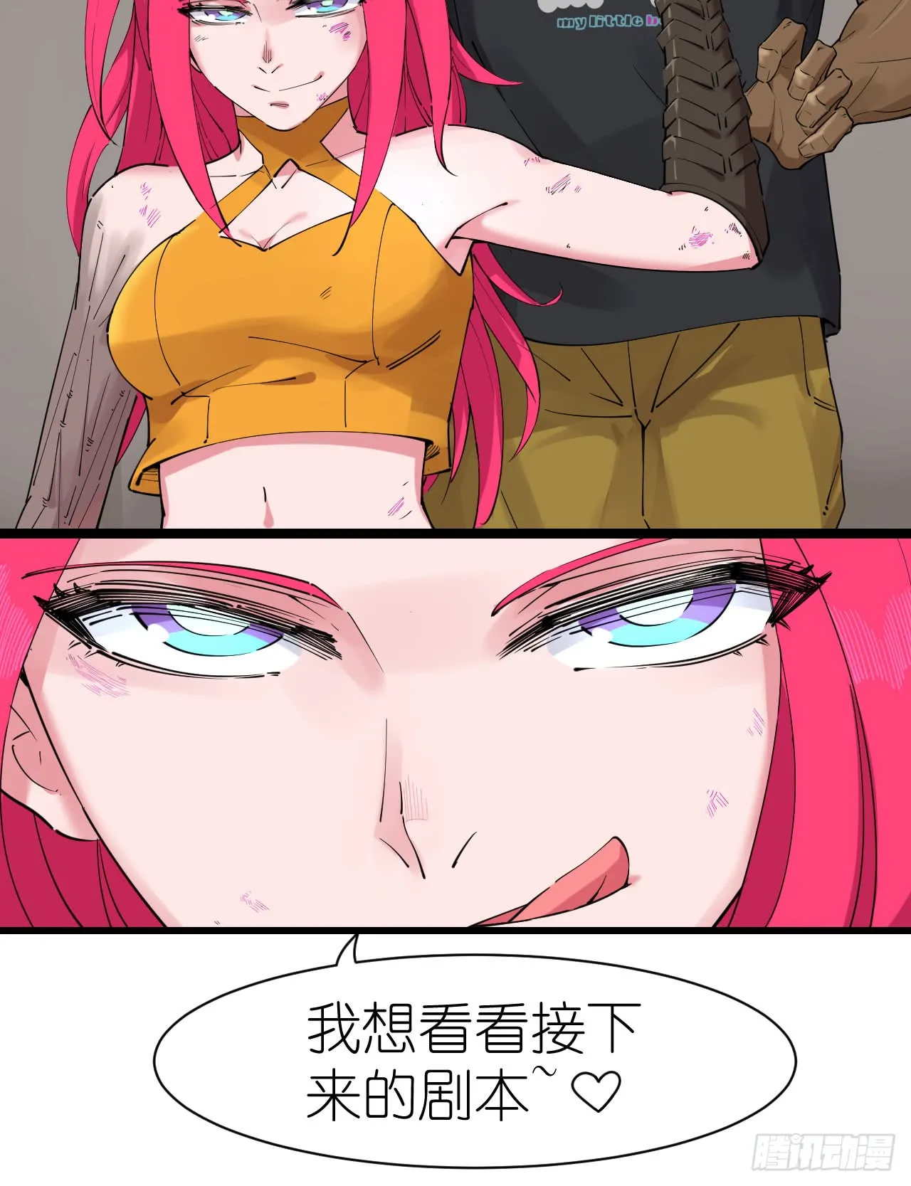 第18页